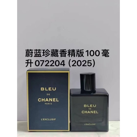 BLEU DE CHANEL L'EXCLUSIF-100ml